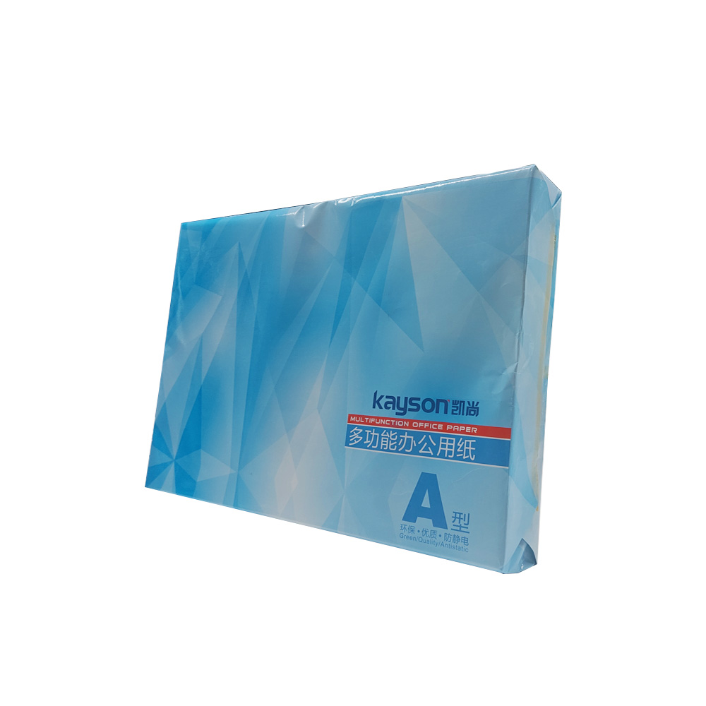 凱尚復印紙KSA380G彩色A3 80G